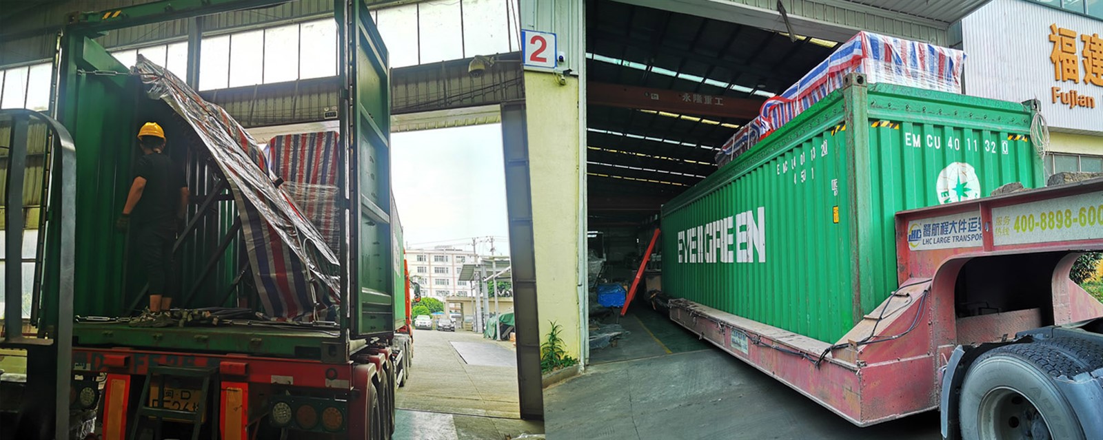 shipment of stone mining equipment 1 shipment of stone mining equipment 1